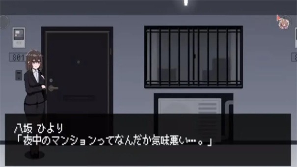 801号室游戏手机版