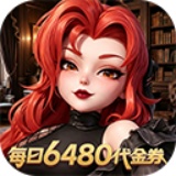 我的魔法英雄伙伴手游
