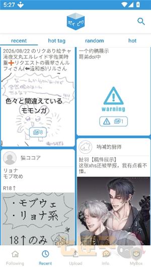 poipiku中文版