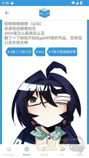 poipiku中文版