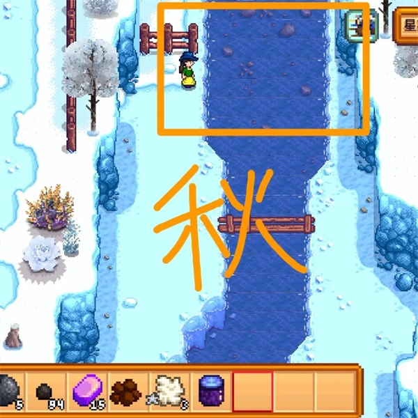 星露谷物语