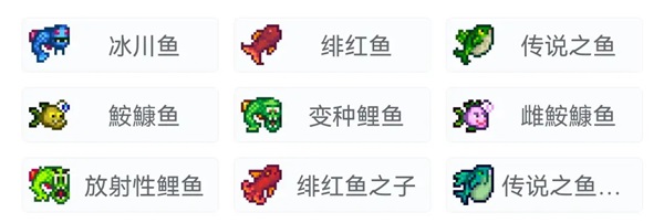 星露谷物语