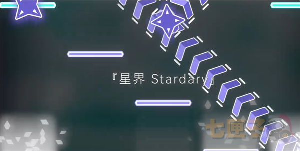 stardary