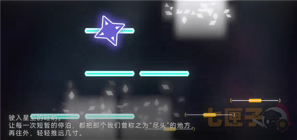 stardary