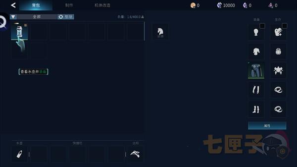 远星