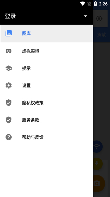 谷歌街景截图2