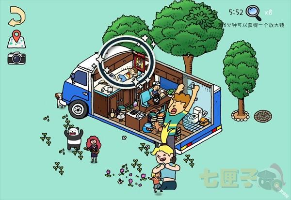 旅人苏菲亚