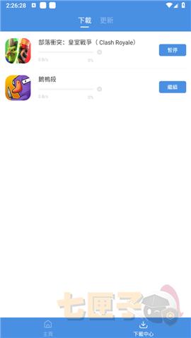gamestoday安卓中文版