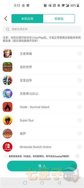 gamestoday安卓中文版