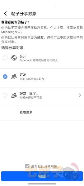 facebook(脸书)