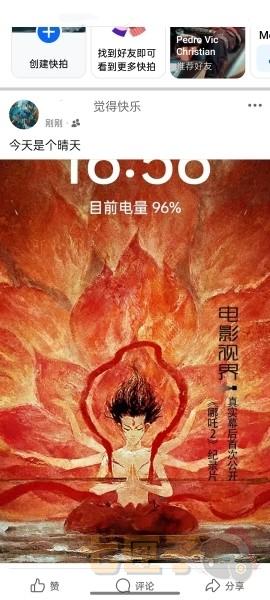 facebook(脸书)