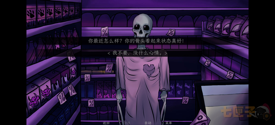 我的夜班工作