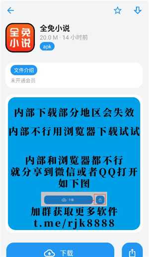 小虎软件库1.3