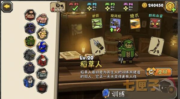 黑暗荒野2国际服