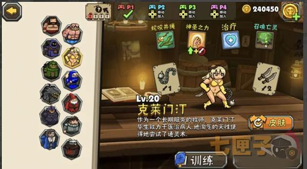 黑暗荒野2国际服