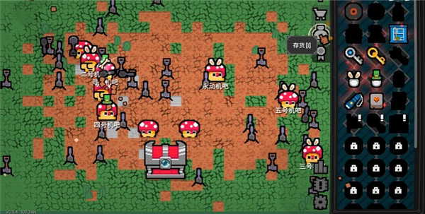 泥土点击器完整版