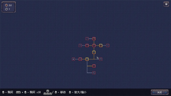 无尽废墟截图2