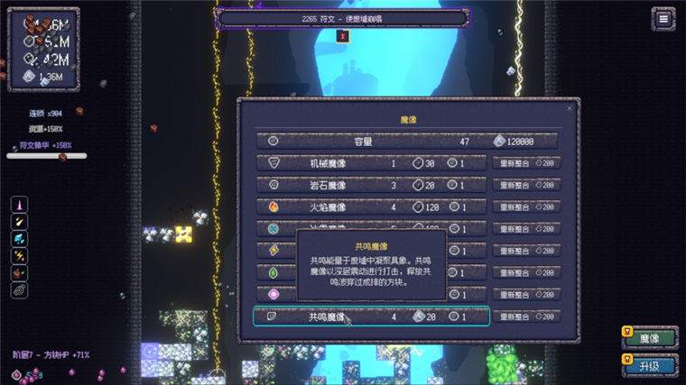 无尽废墟