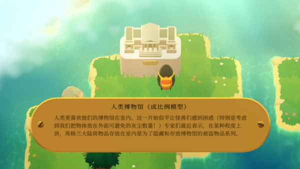 怪兽远征安卓版截图3