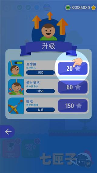 绞刑台弓箭大师