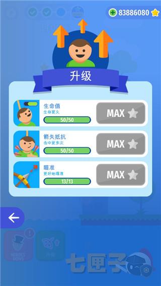 绞刑台弓箭大师