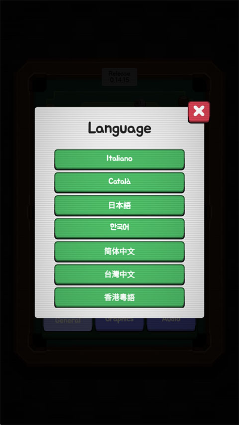 胡闹台球