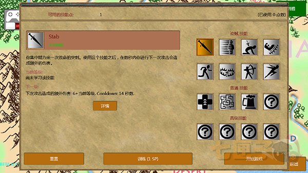 放逐王国