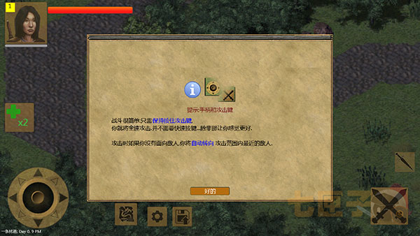 放逐王国