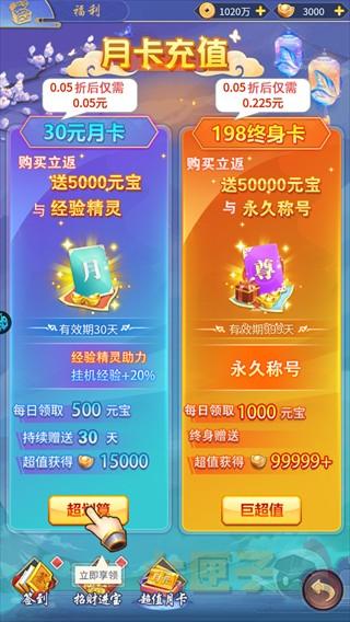 诸世王者