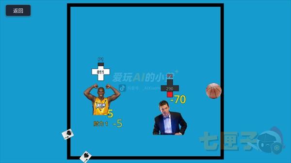 神人大乱斗