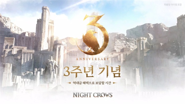 夜鸦截图1