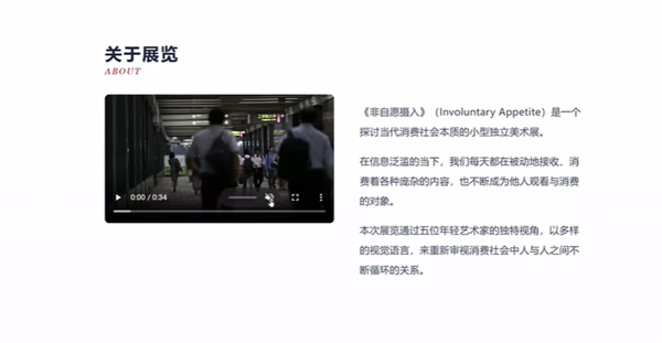 非自愿摄入截图3
