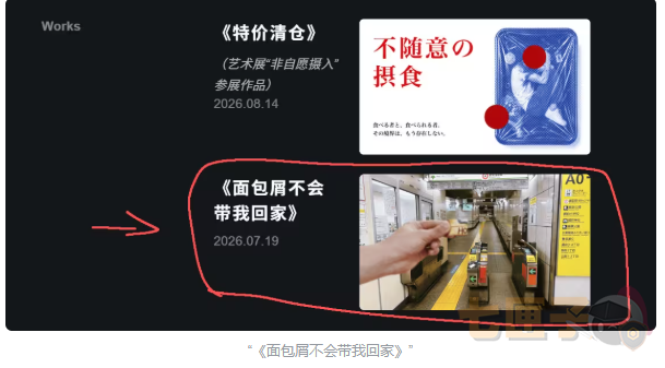 非自愿摄入
