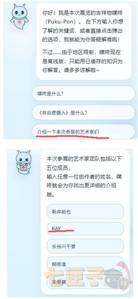非自愿摄入