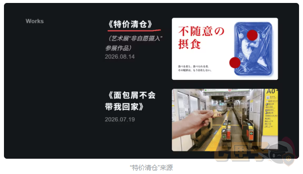 非自愿摄入