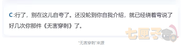 非自愿摄入
