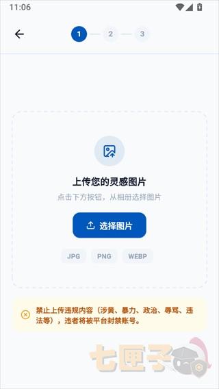 豆猫拼豆