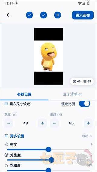 豆猫拼豆