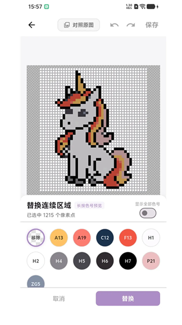 豆好拼截图4