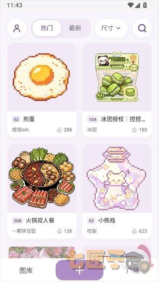 豆好拼
