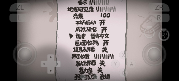 以撒的结合手机版