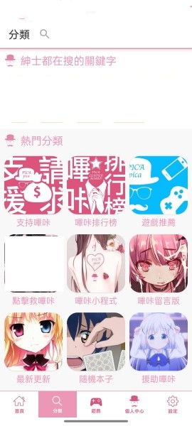 picacg.2.2.1.3.4.apk