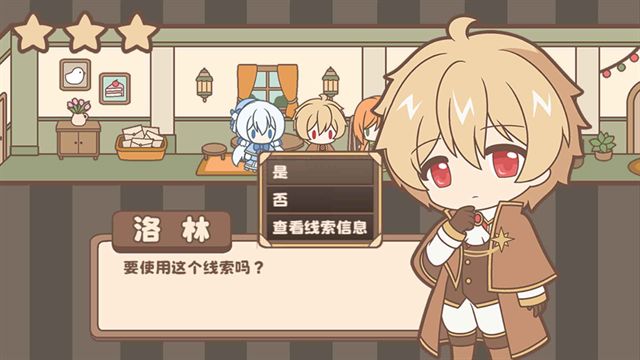 光明王传说番外篇截图2