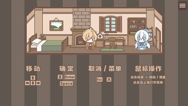 光明王传说番外篇截图4