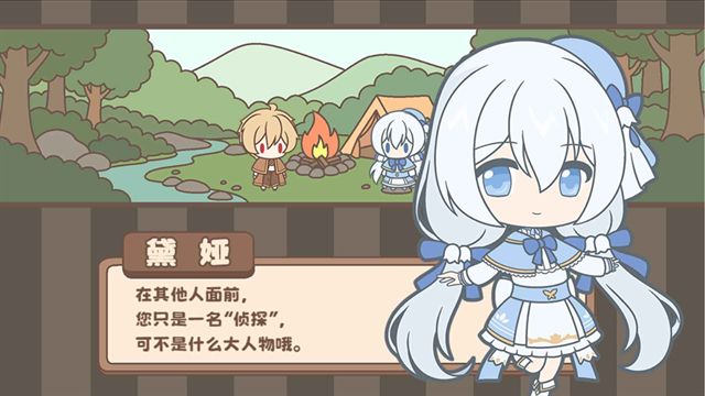 光明王传说番外篇截图3
