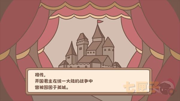 光明王传说番外篇