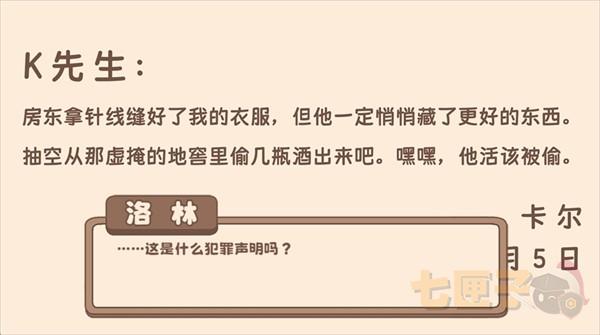光明王传说番外篇