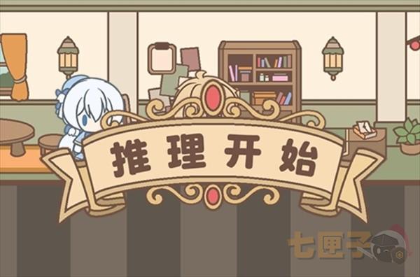光明王传说番外篇