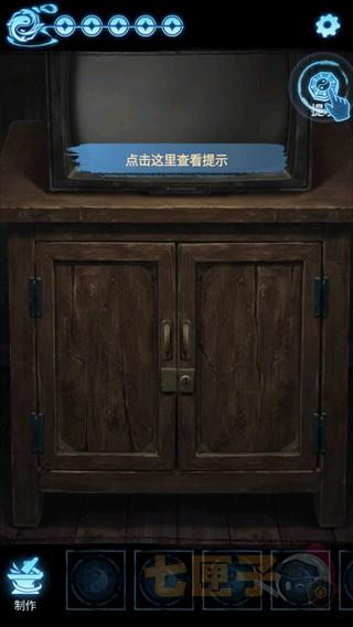 缠重山3窃天局