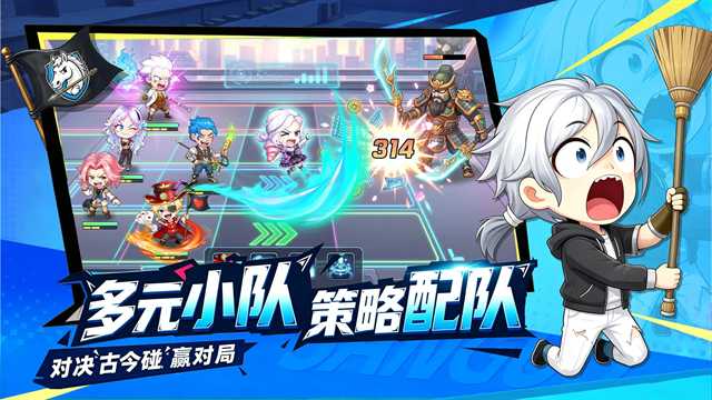 炫斗三国截图2